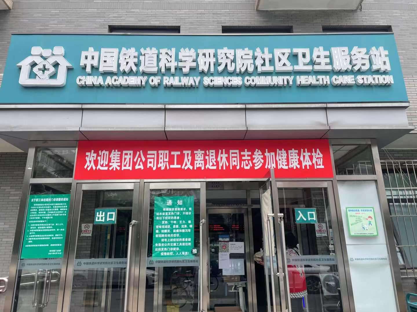 微信图片_20210713150155.jpg